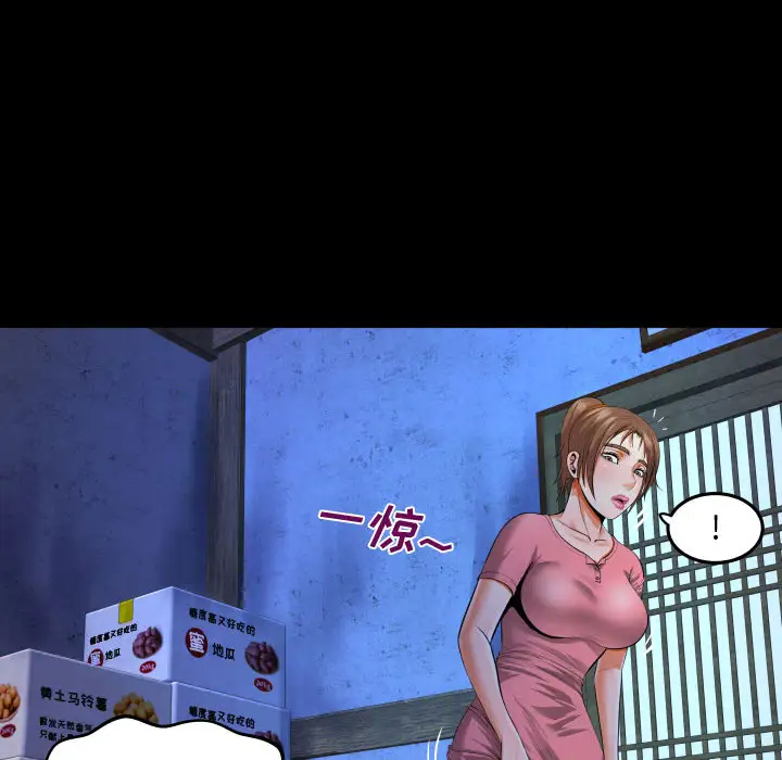 第1話 - 第105.jpg页