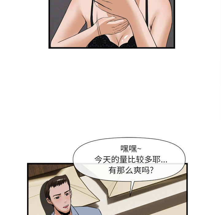 第 25 话 - 第110.jpg页
