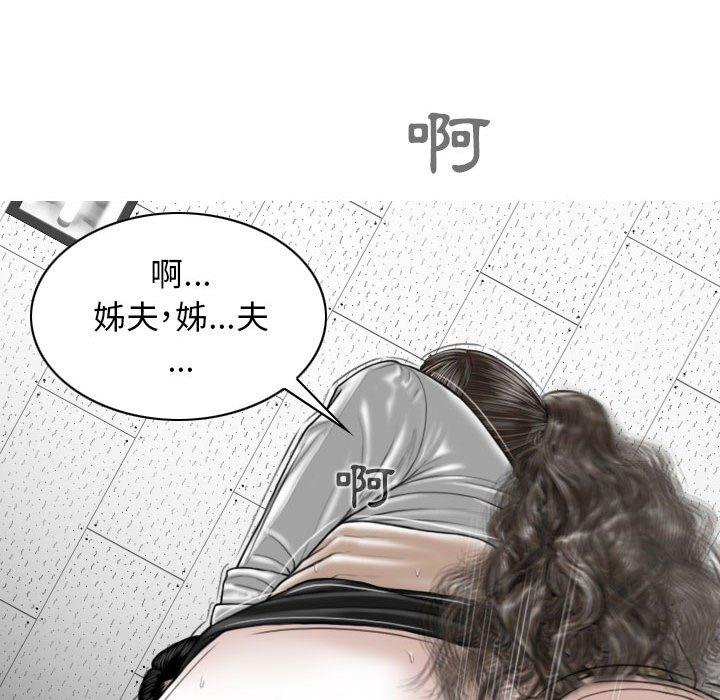 第17話 - 第92.jpg页