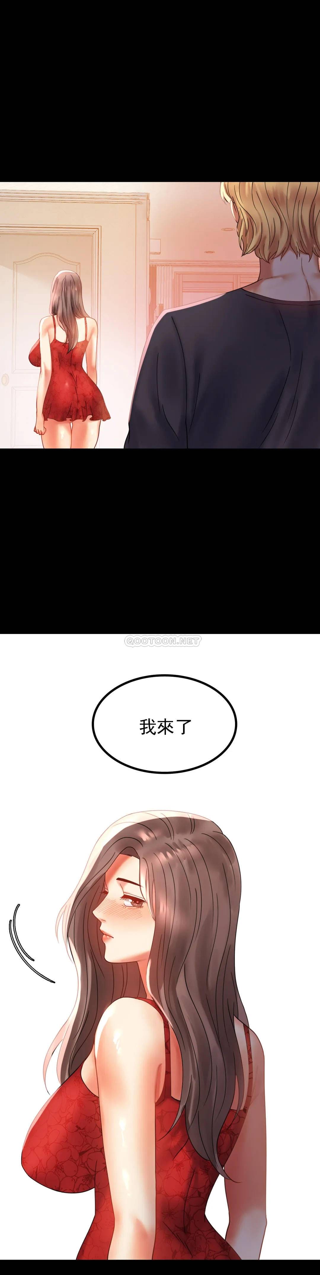 第12话-好好享受 - 第1.jpg页