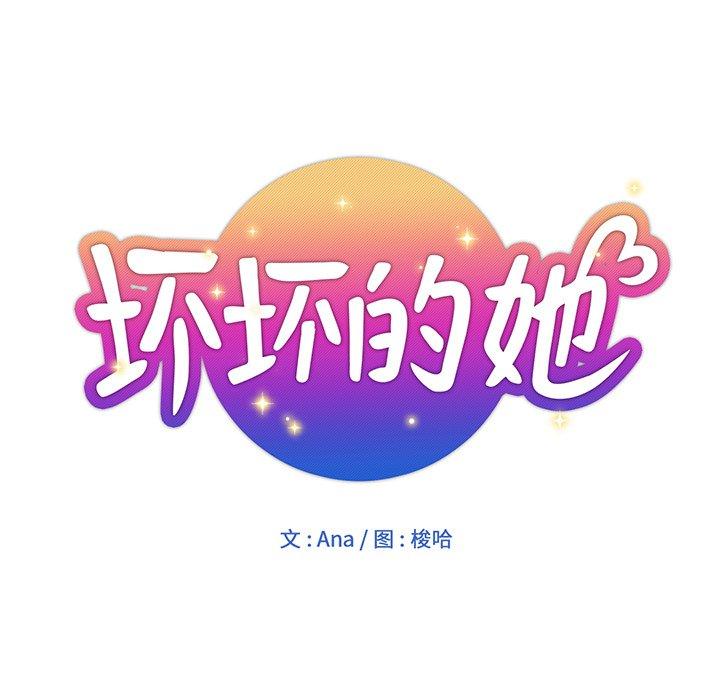 第 15 话 - 第22.jpg页