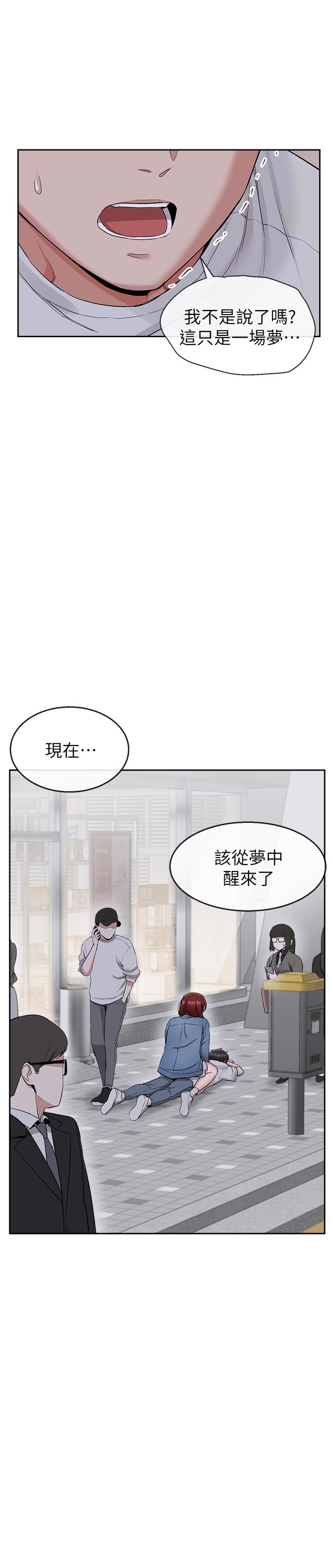 第14話-你這樣會遭天譴 - 第26.jpg页