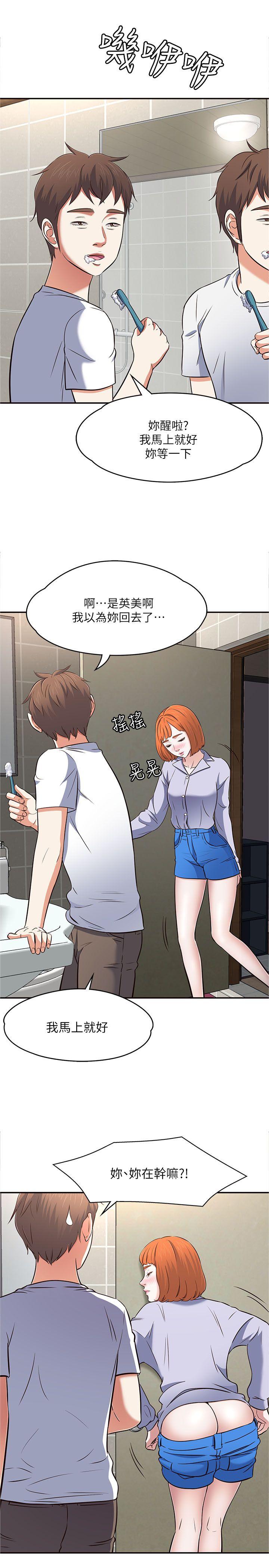 第 65 话 - 第35.jpg页