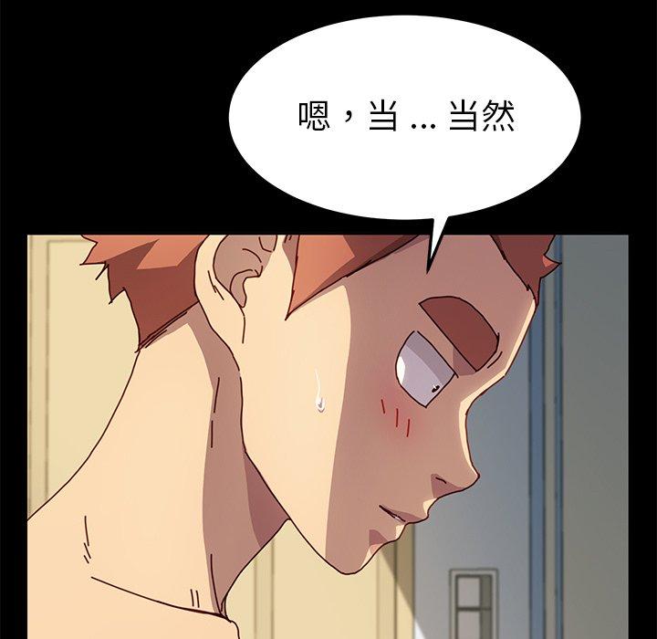 第43话 - 第46.jpg页