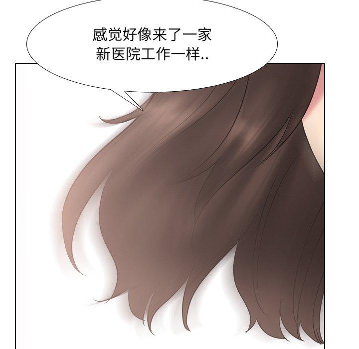 第38话 - 第17.jpg页
