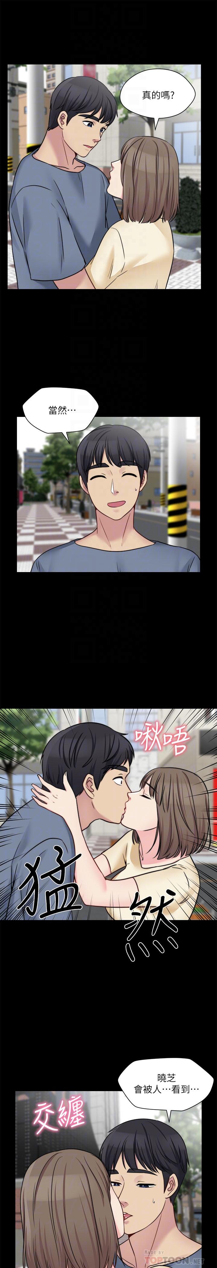 第26话-学长，我来让你舒服吧 - 第12.jpg页