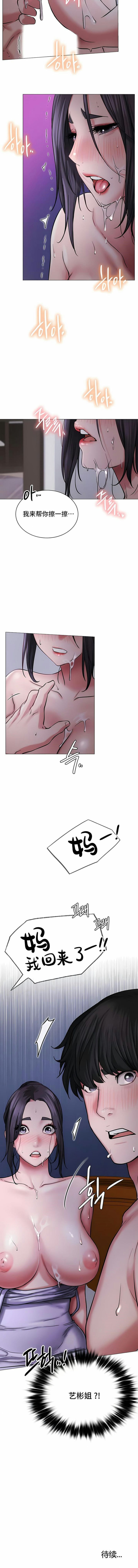 第7话 - 第15.jpg页