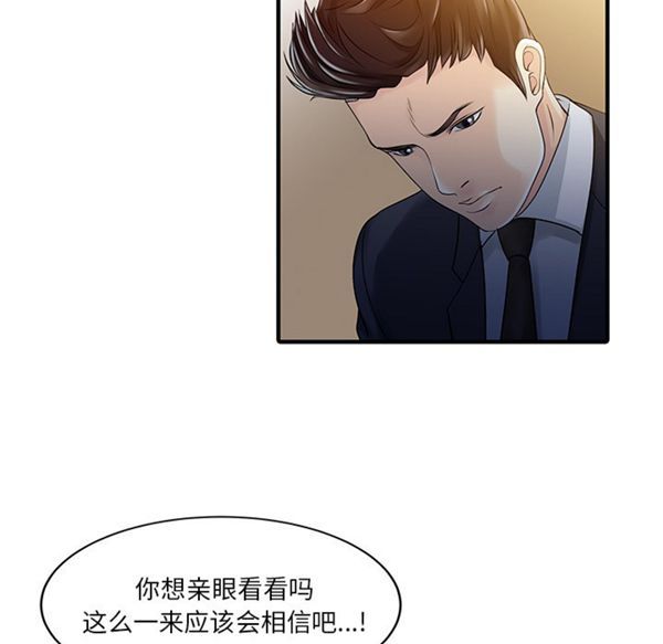 第 21 话