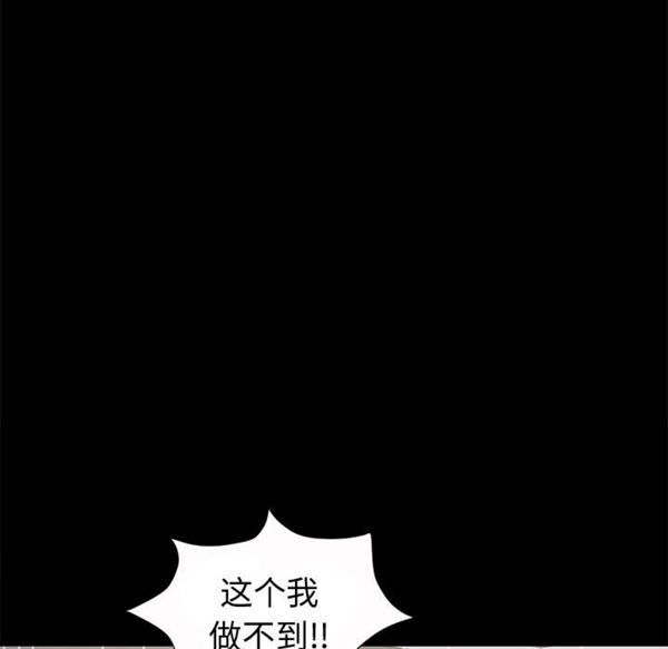 第 4 话 - 第119.jpg页
