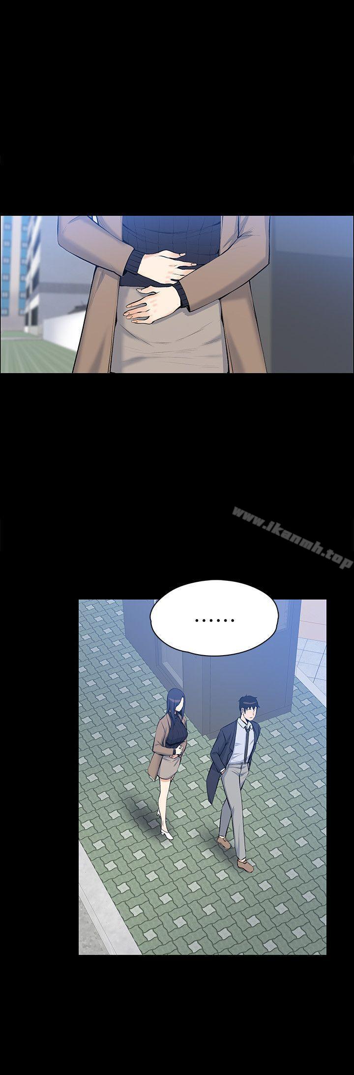 第29話 - 妳懷的是誰的孩子? - 第18.jpg页