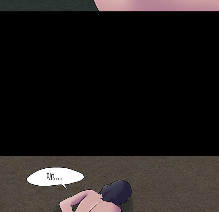 第108话 - 第57.jpg页