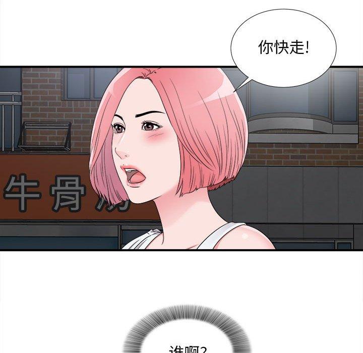 第 7 话 - 第78.jpg页