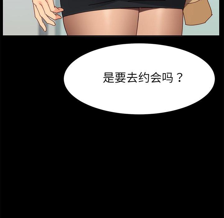 第21话 - 第105.jpg页