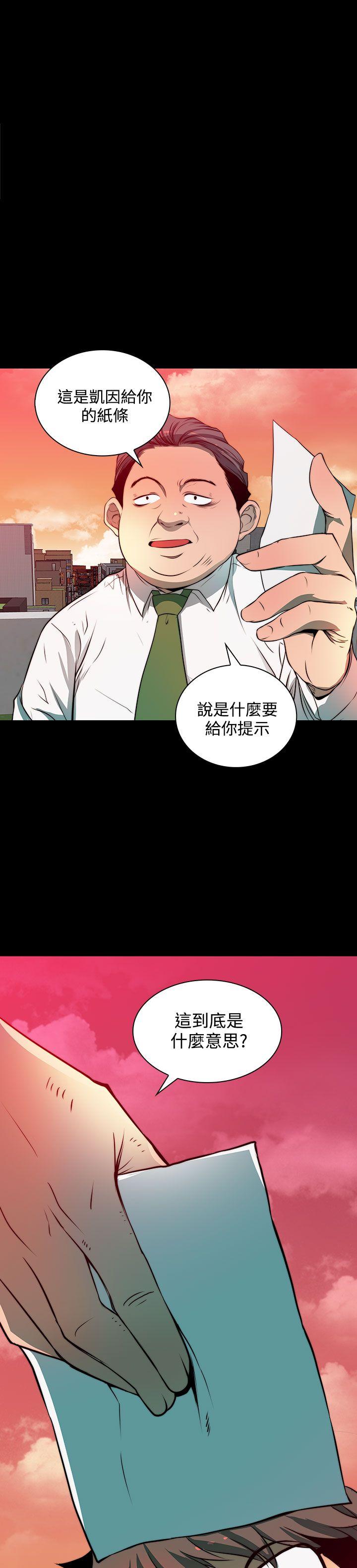 第 3 话 - 第26.jpg页