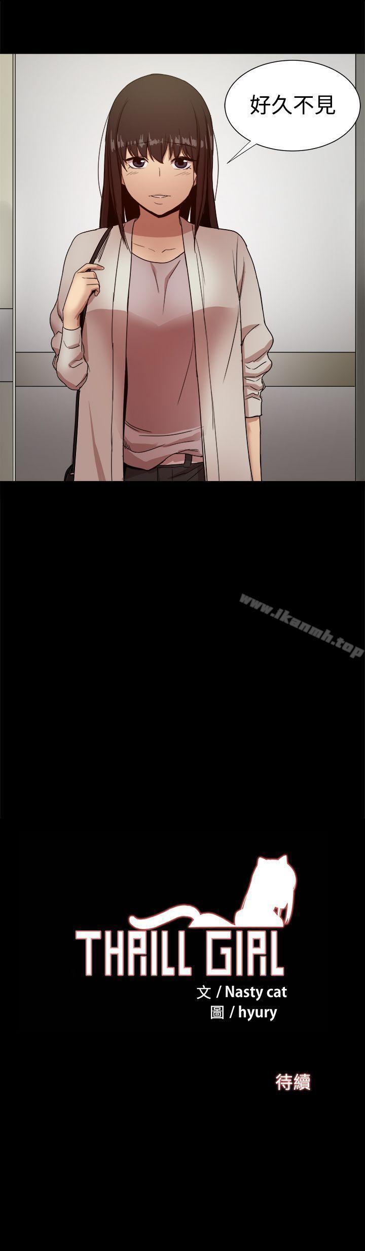 第36话 - 第55.jpg页