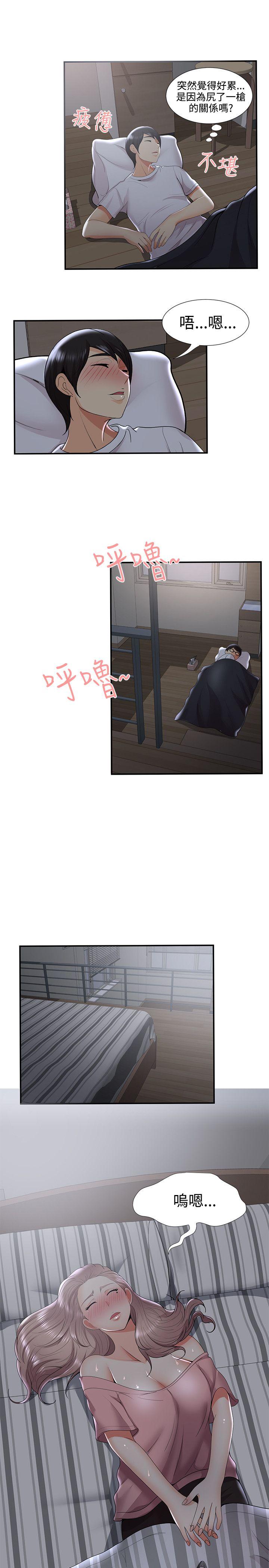 第32話 - 第13.jpg页