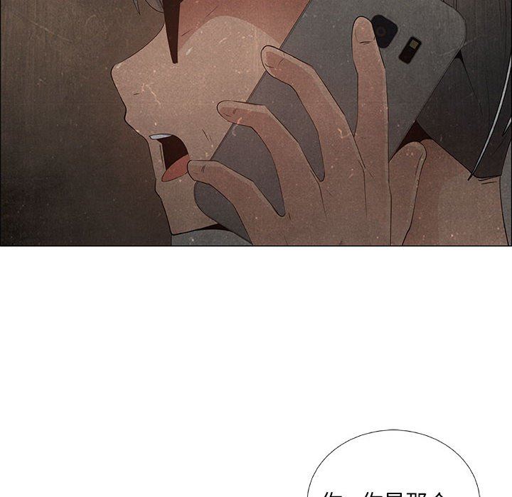 第35话 - 第8.jpg页