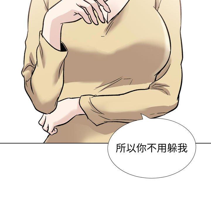 第 40 话 - 第169.jpg页