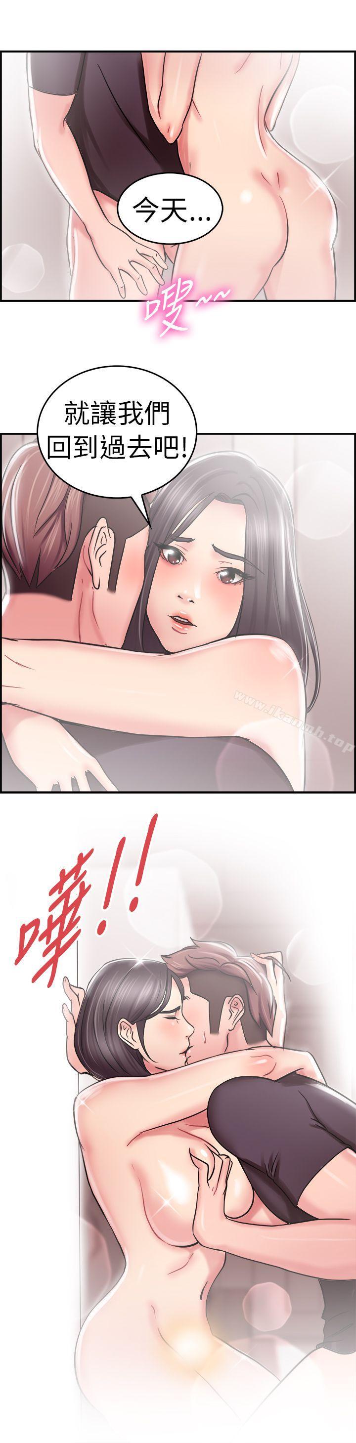 第23话 偶遇已婚前女友(中) - 第21.jpg页
