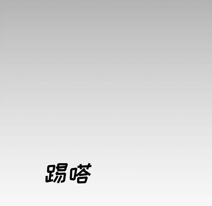 第 27 话 - 第191.jpg页