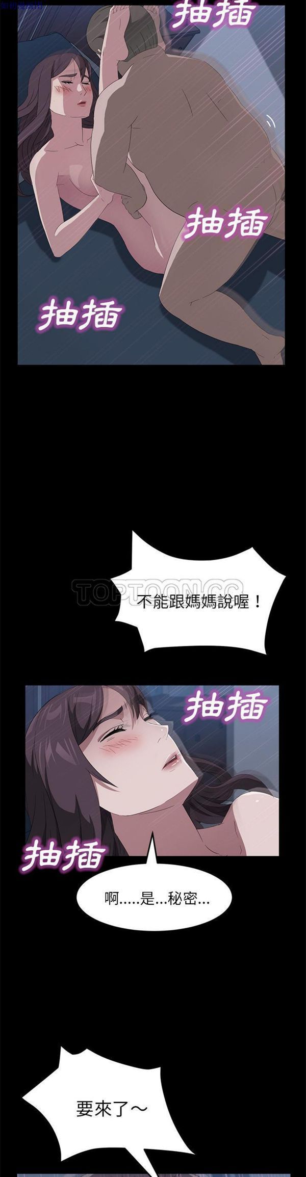 第 48 话 - 第8.jpg页