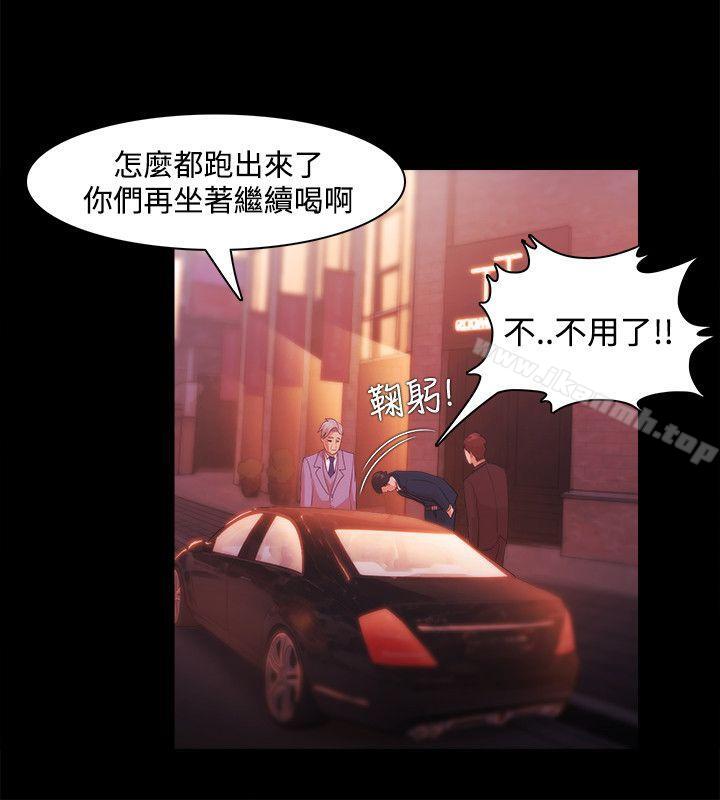 第27话 - 第8.jpg页