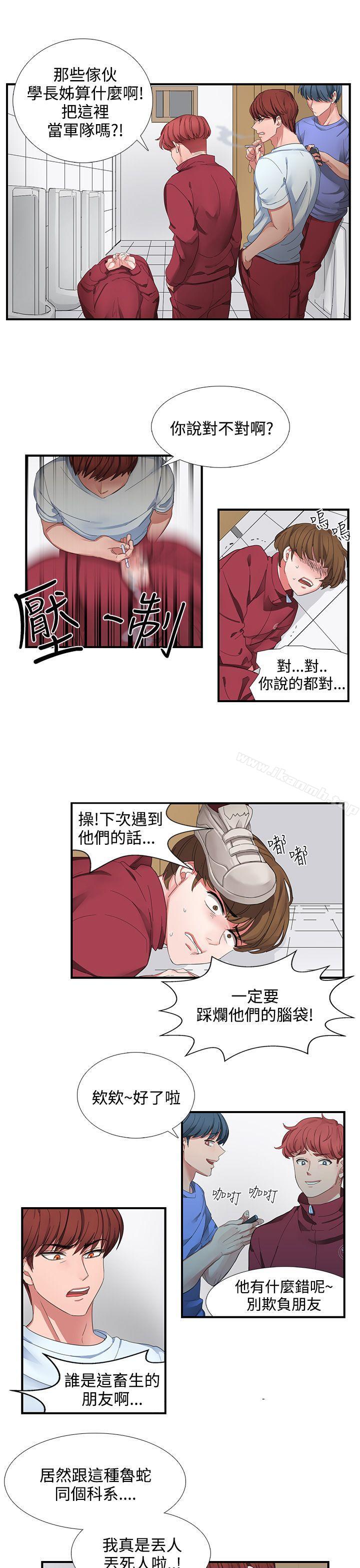 第1话 - 第17.jpg页