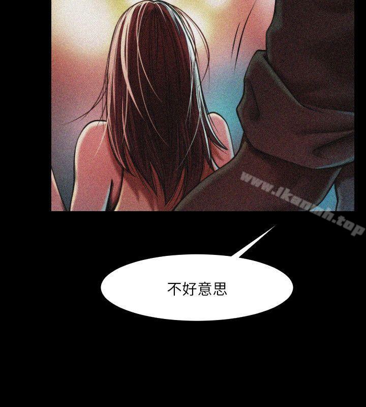 第1話 - 陌生的女子 - 第10.jpg页