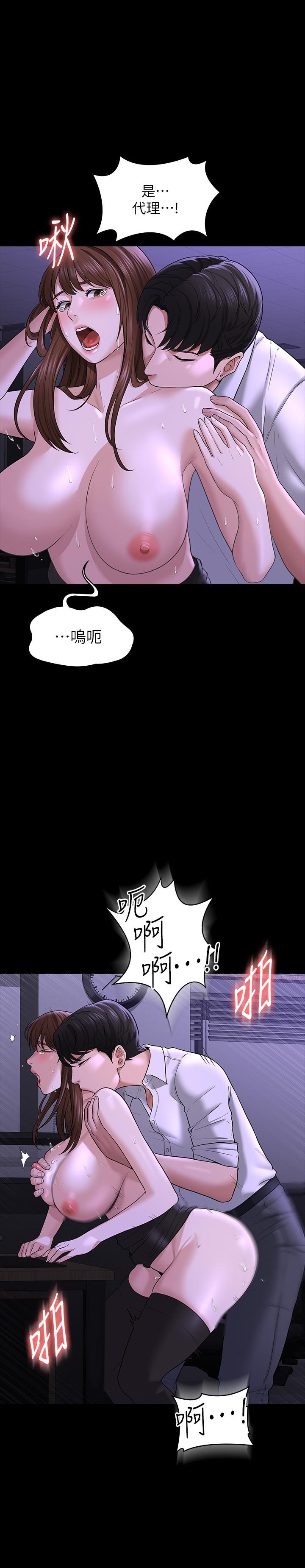 第33話-渴望主人肉棒的肉便器 - 第28.jpg页