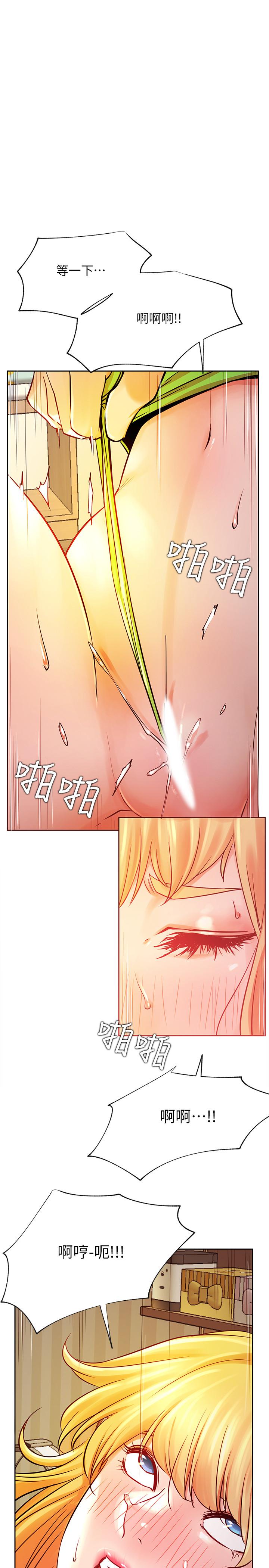 第32話-解放所有的薔薇 - 第27.jpg页
