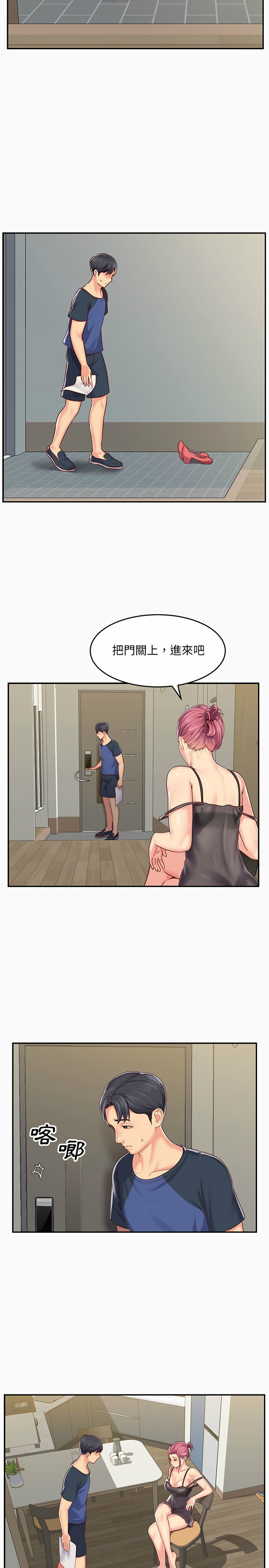 第7話 - 第2.jpg页