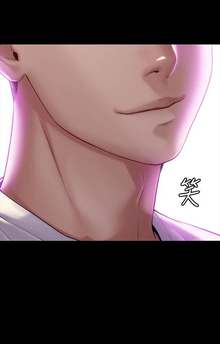 第179話-發現爸爸失智的達莉 - 第2.jpg页