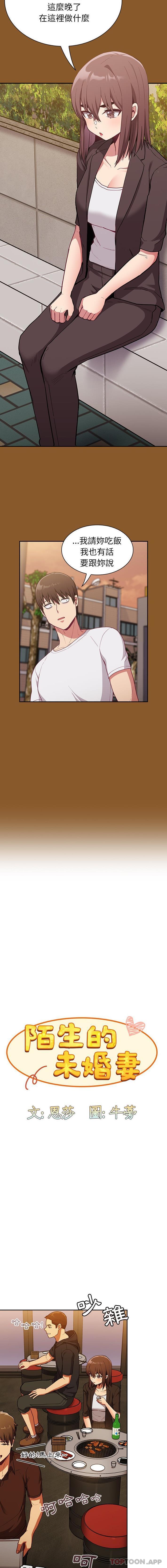 第14话 - 第9.jpg页