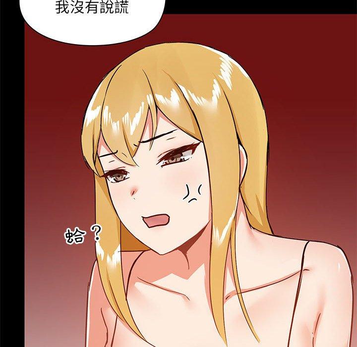 第27話 - 第73.jpg页