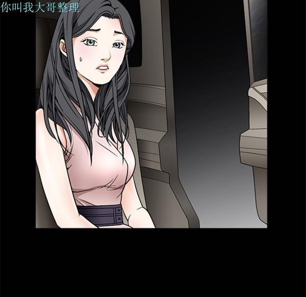 第 10 话 - 第40.jpg页