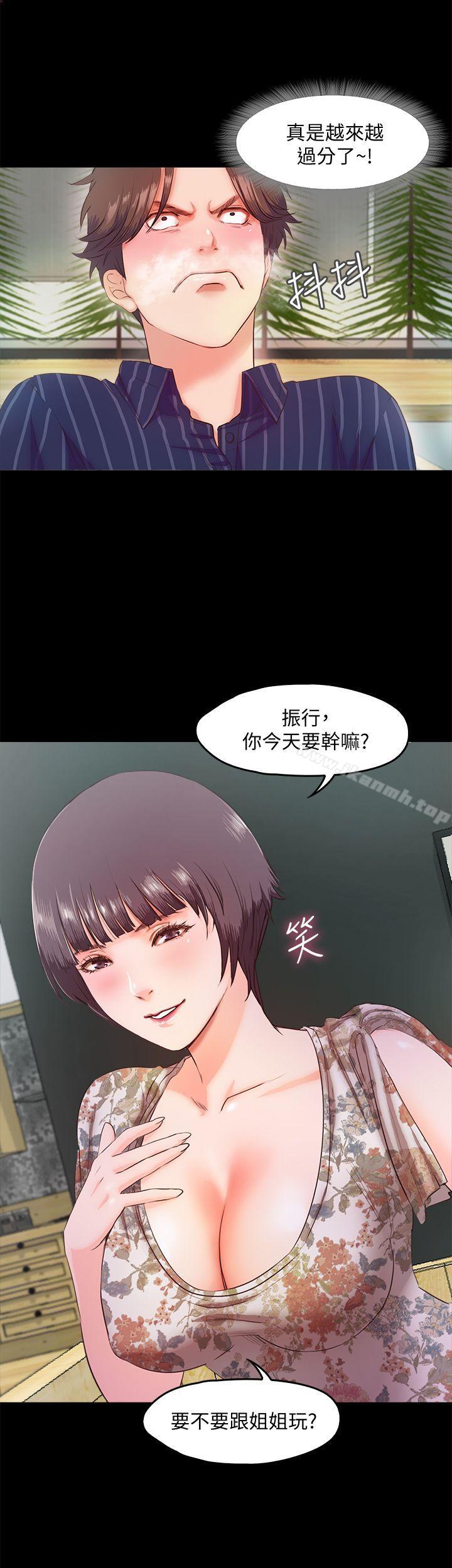 第5话-姐姐难以抵挡的诱惑 - 第30.jpg页