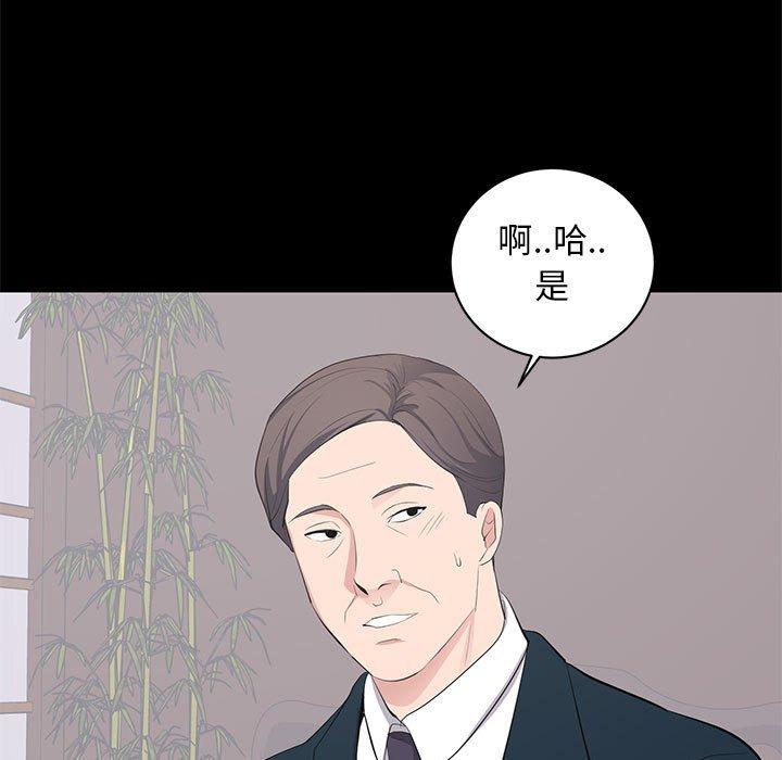 第 23 话 - 第13.jpg页