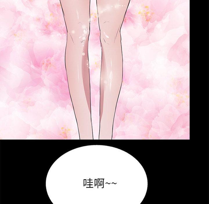 第 1 话 - 第42.jpg页