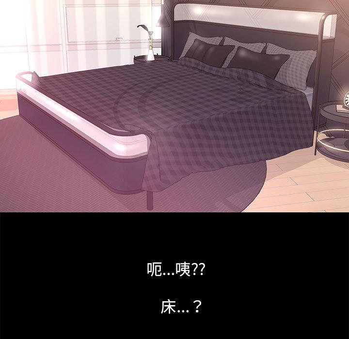 第 1 话 - 第71.jpg页
