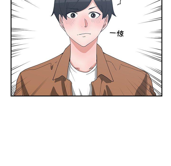 第 15 话 - 第17.jpg页