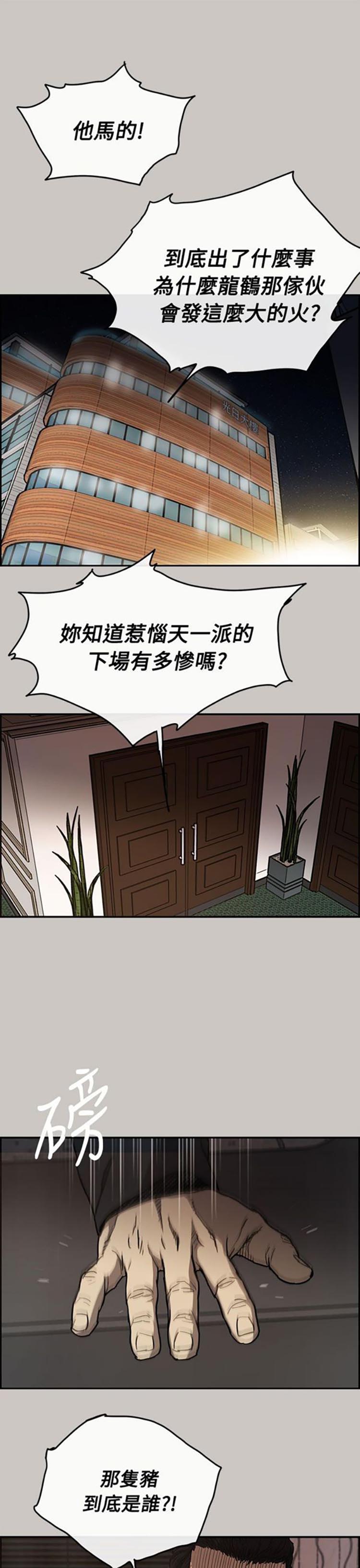 第 10 话 - 第1.jpg页