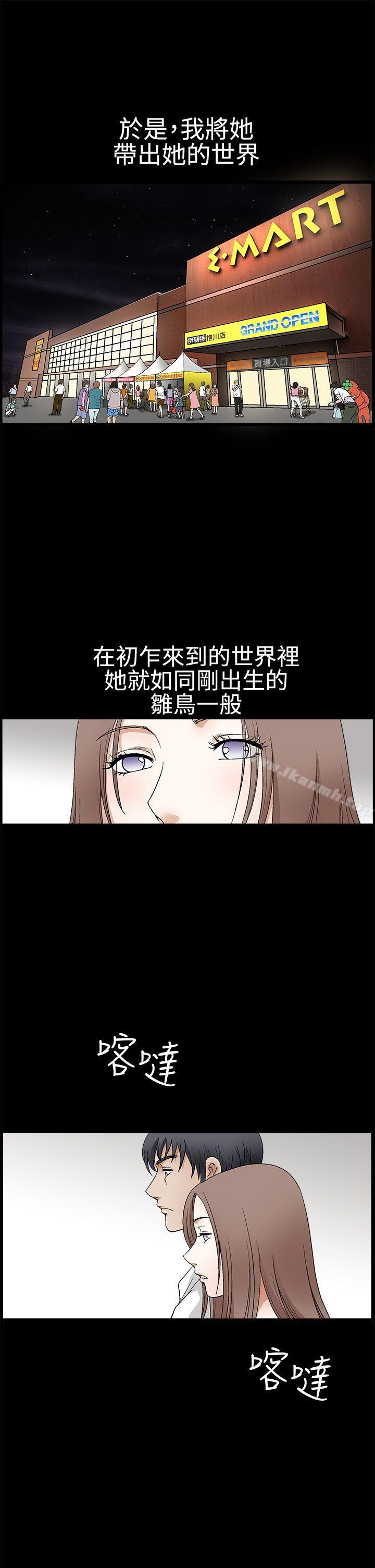 第2季 第18話 - 第6.jpg页