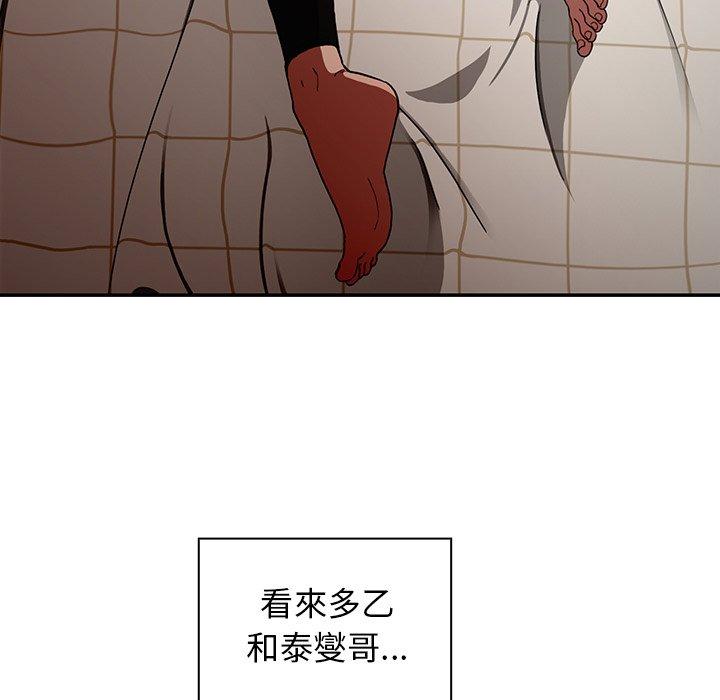 第49话 - 第15.jpg页