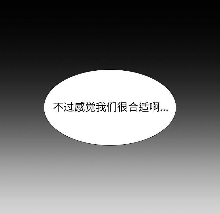 第 33 话 - 第105.jpg页
