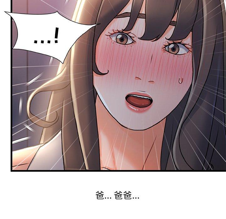 第 29 话 - 第50.jpg页
