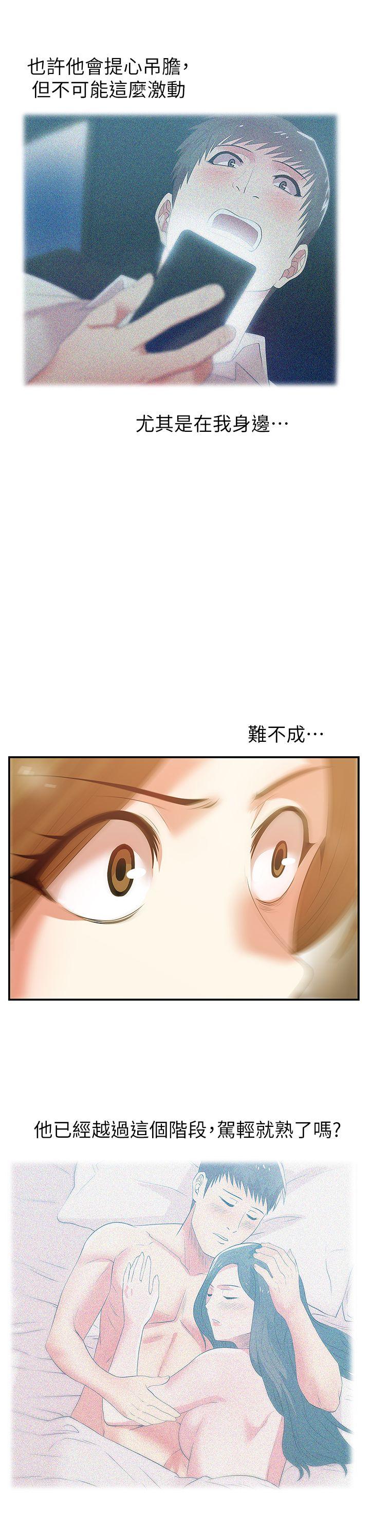 第27话-难以想像的招数 - 第29.jpg页