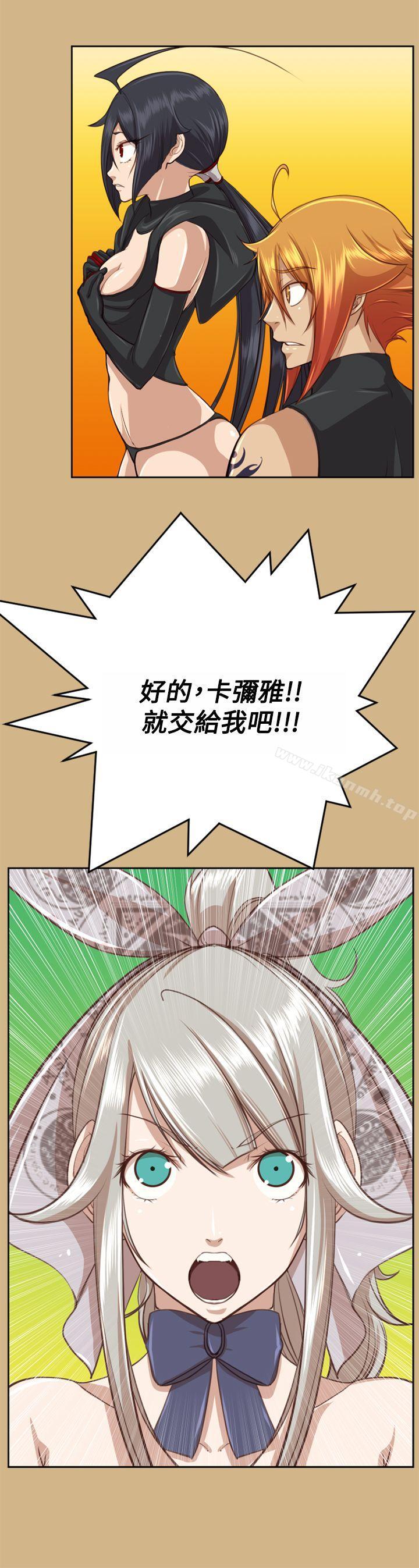 第48话 - 第23.jpg页