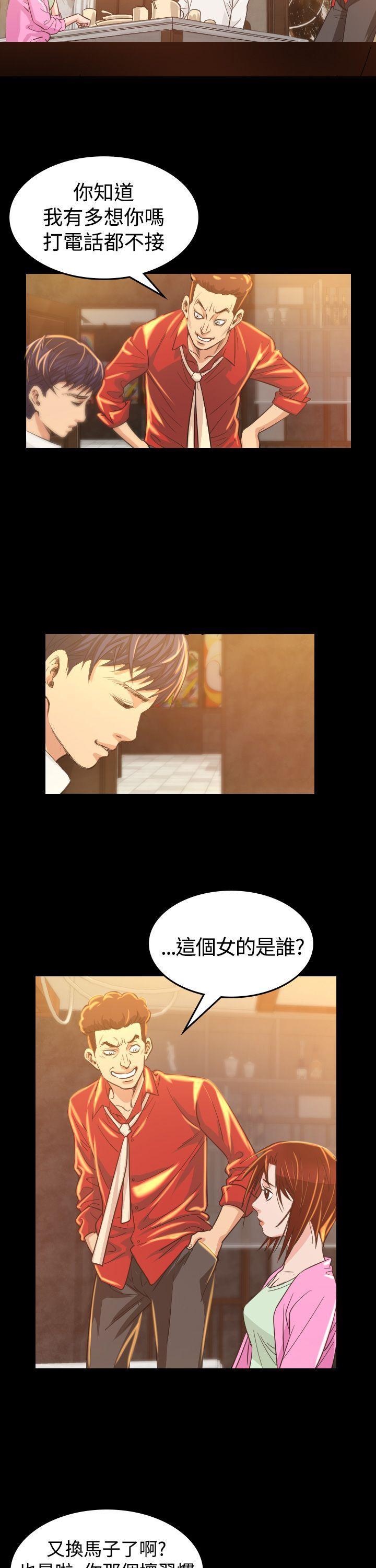 第 6 话 - 第28.jpg页