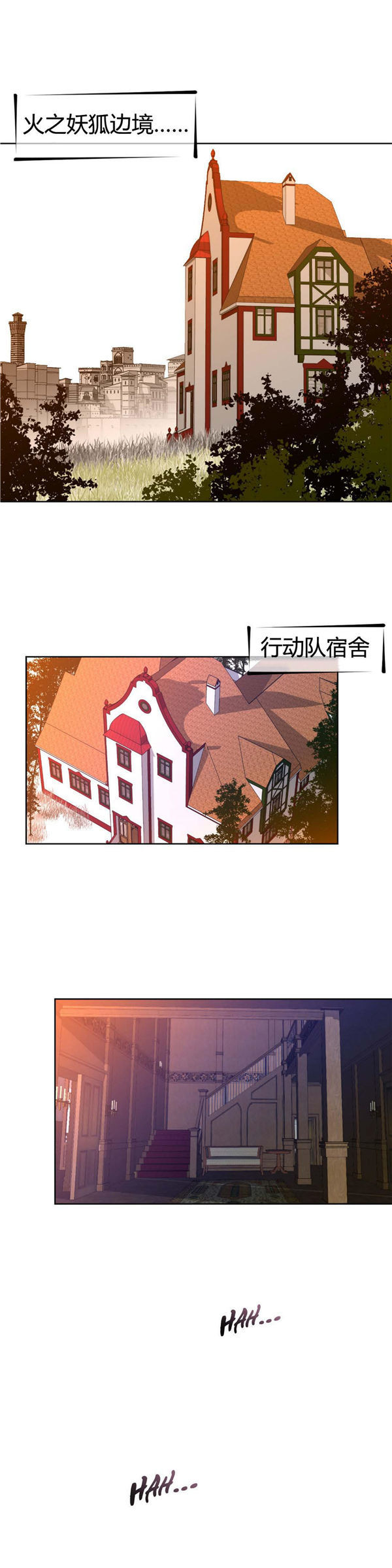 第 9 话 - 第20.jpg页