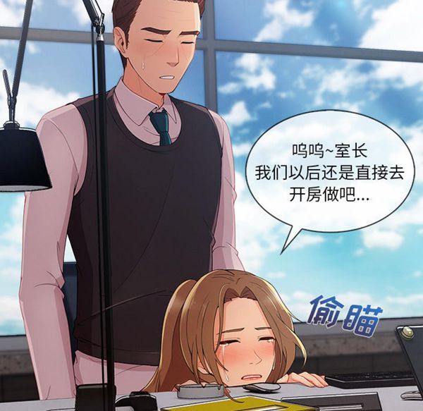 第 32 话 - 第48.jpg页